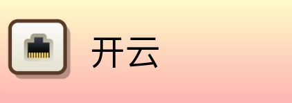 开云 Logo